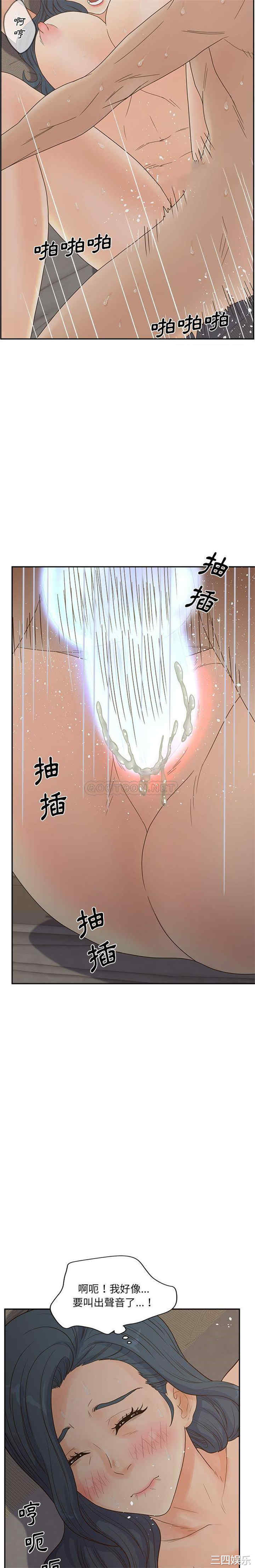 韩国漫画认养女/意外的秘密交易韩漫_认养女/意外的秘密交易-第25话在线免费阅读-韩国漫画-第18张图片