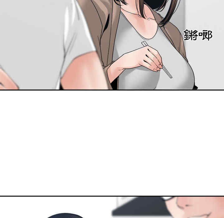 韩国漫画谁才是真爱/你才是真爱韩漫_谁才是真爱/你才是真爱-第26话在线免费阅读-韩国漫画-第26张图片