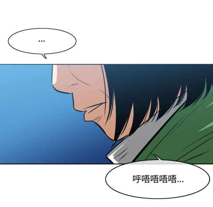 韩国漫画恶劣时代韩漫_恶劣时代-第22话在线免费阅读-韩国漫画-第92张图片