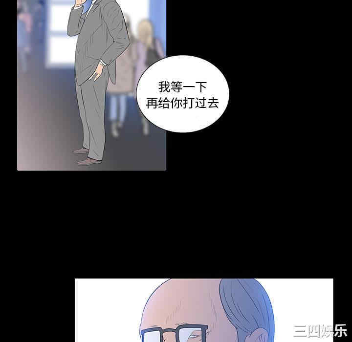韩国漫画同室操戈/双面交锋韩漫_同室操戈/双面交锋-第2话在线免费阅读-韩国漫画-第118张图片