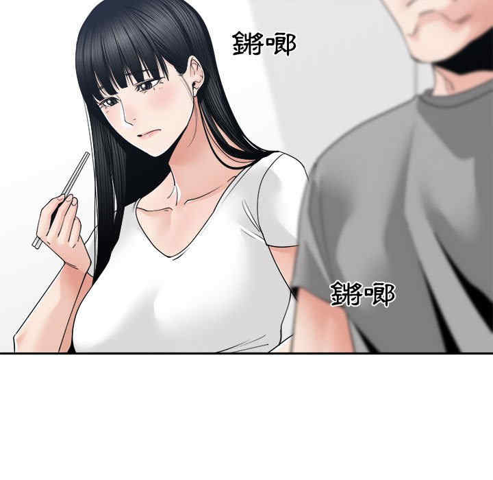 韩国漫画谁才是真爱/你才是真爱韩漫_谁才是真爱/你才是真爱-第26话在线免费阅读-韩国漫画-第27张图片
