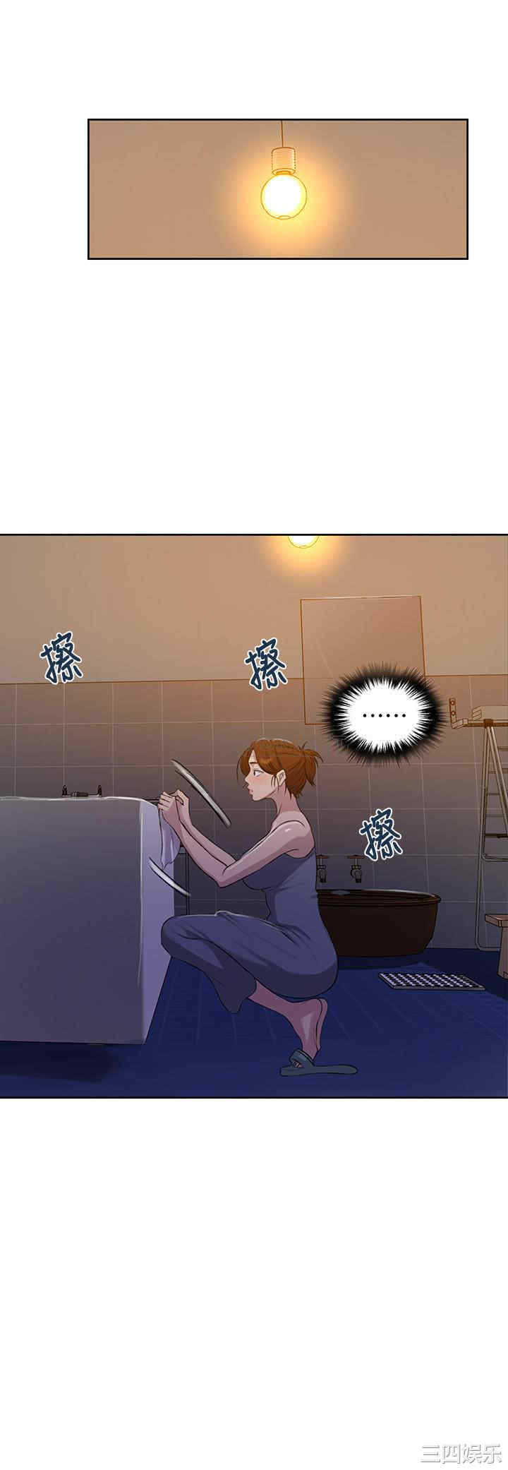 韩国漫画韩漫_秘密教学-第85话在线免费阅读-韩国漫画-第11张图片