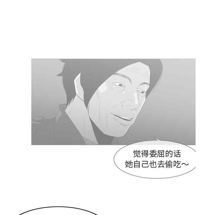 韩国漫画恶劣时代韩漫_恶劣时代-第22话在线免费阅读-韩国漫画-第93张图片