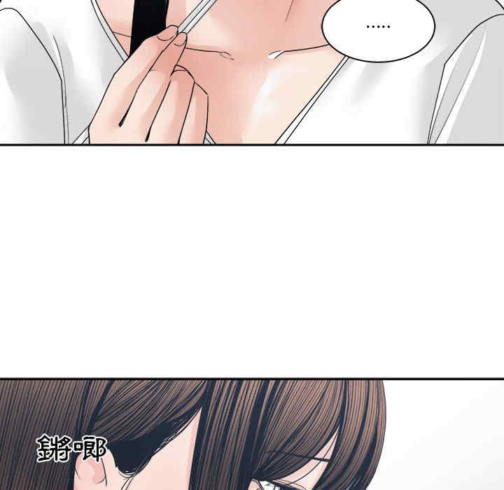 韩国漫画谁才是真爱/你才是真爱韩漫_谁才是真爱/你才是真爱-第26话在线免费阅读-韩国漫画-第29张图片