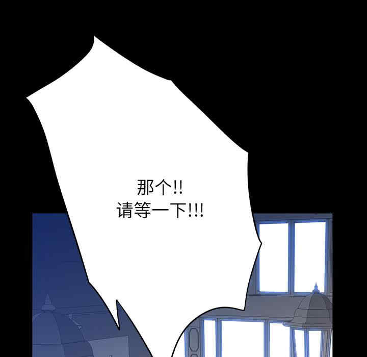 韩国漫画同室操戈/双面交锋韩漫_同室操戈/双面交锋-第2话在线免费阅读-韩国漫画-第121张图片