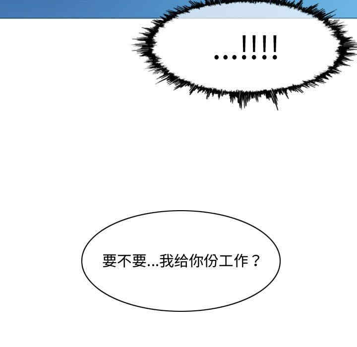 韩国漫画恶劣时代韩漫_恶劣时代-第22话在线免费阅读-韩国漫画-第95张图片