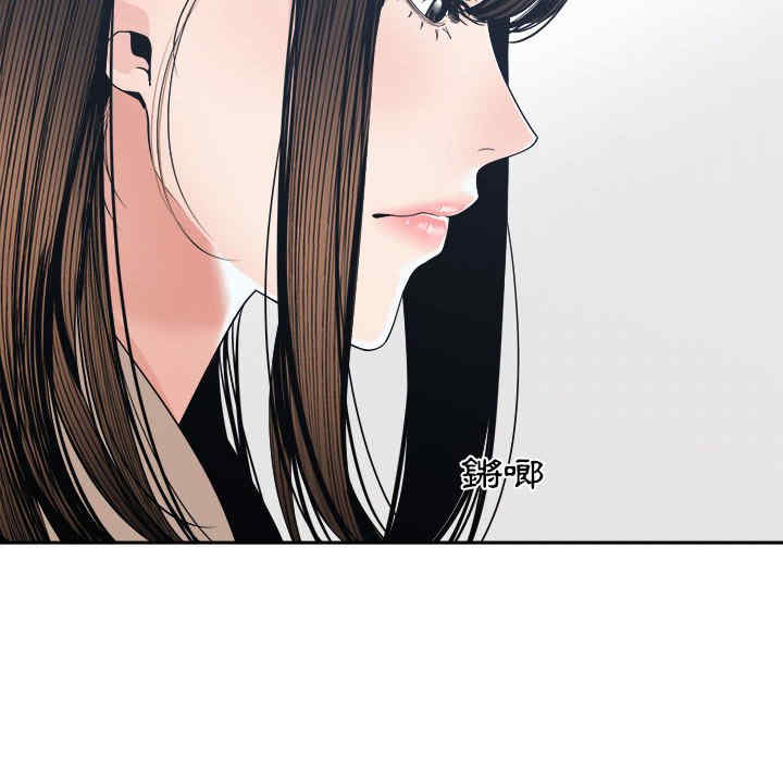 韩国漫画谁才是真爱/你才是真爱韩漫_谁才是真爱/你才是真爱-第26话在线免费阅读-韩国漫画-第30张图片