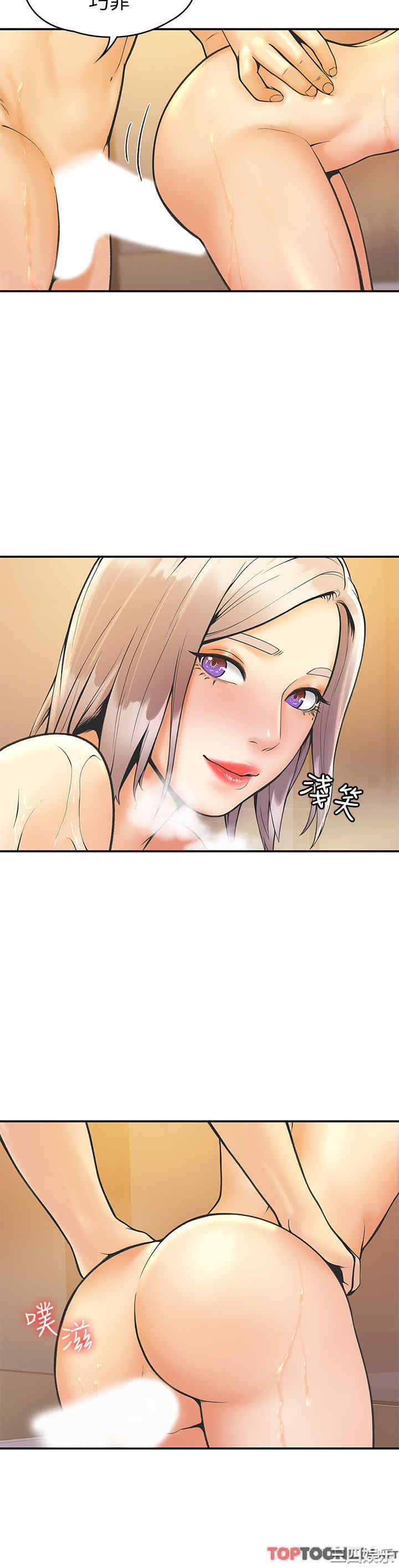 韩国漫画韩漫_大学棒棒堂-第26话在线免费阅读-韩国漫画-第19张图片