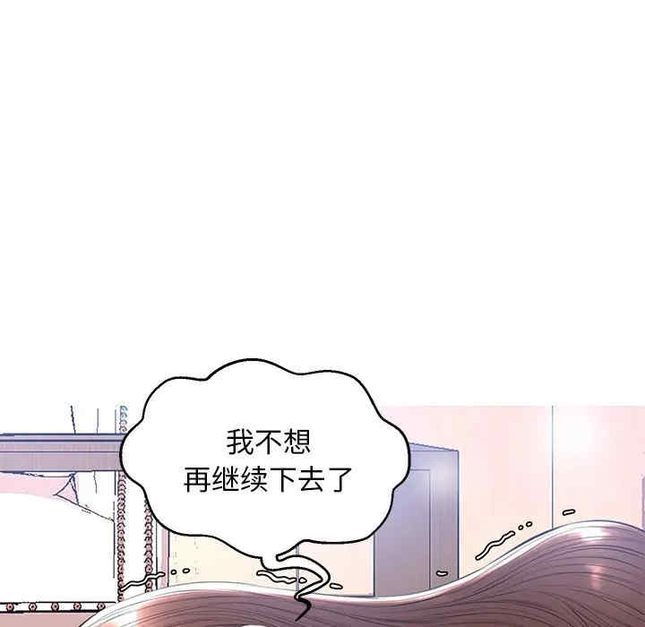 韩国漫画俏儿媳/媳妇单身中韩漫_俏儿媳/媳妇单身中-第15话在线免费阅读-韩国漫画-第122张图片