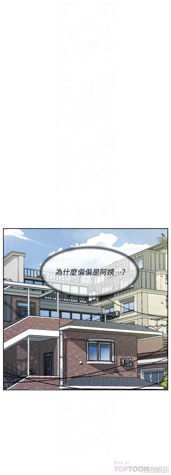 韩国漫画韩漫_好友的私生活-第27话在线免费阅读-韩国漫画-第18张图片