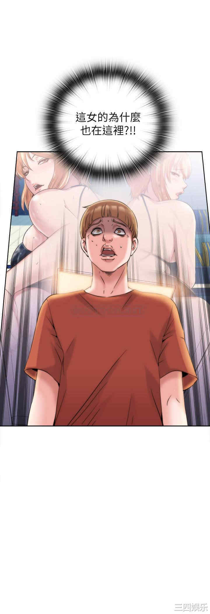 韩国漫画韩漫_满溢游泳池-第4话在线免费阅读-韩国漫画-第3张图片