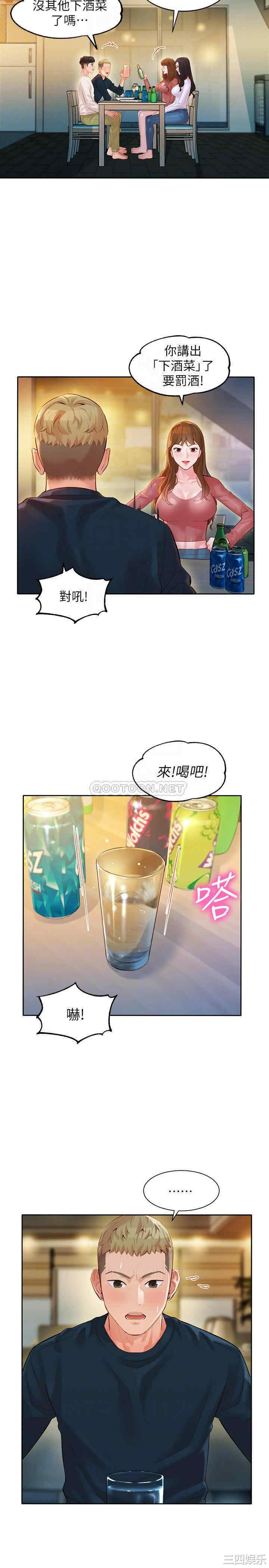 韩国漫画女神写真韩漫_女神写真-第21话在线免费阅读-韩国漫画-第4张图片