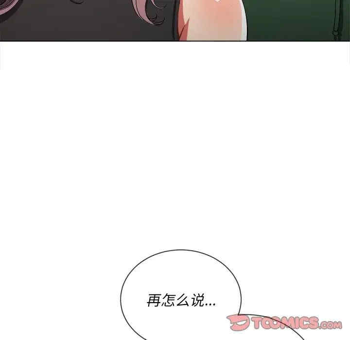 韩国漫画难缠小恶女/恶女勾勾缠韩漫_难缠小恶女/恶女勾勾缠-第63话在线免费阅读-韩国漫画-第96张图片