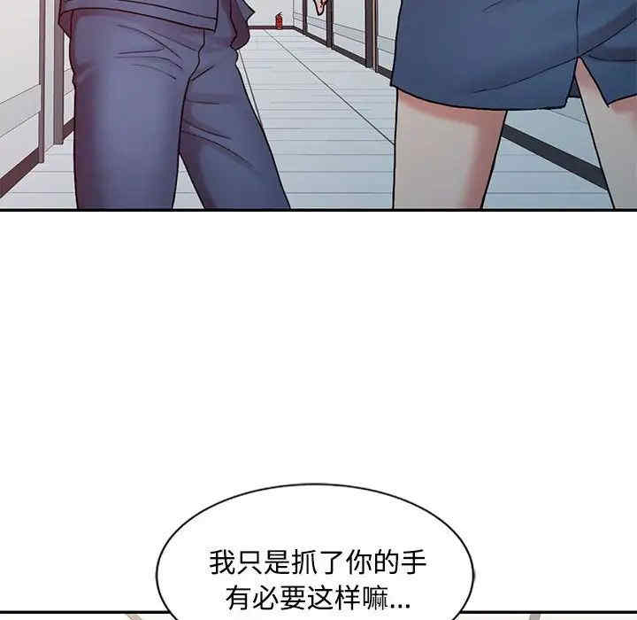 韩国漫画调阴妙手韩漫_调阴妙手-第14话在线免费阅读-韩国漫画-第55张图片