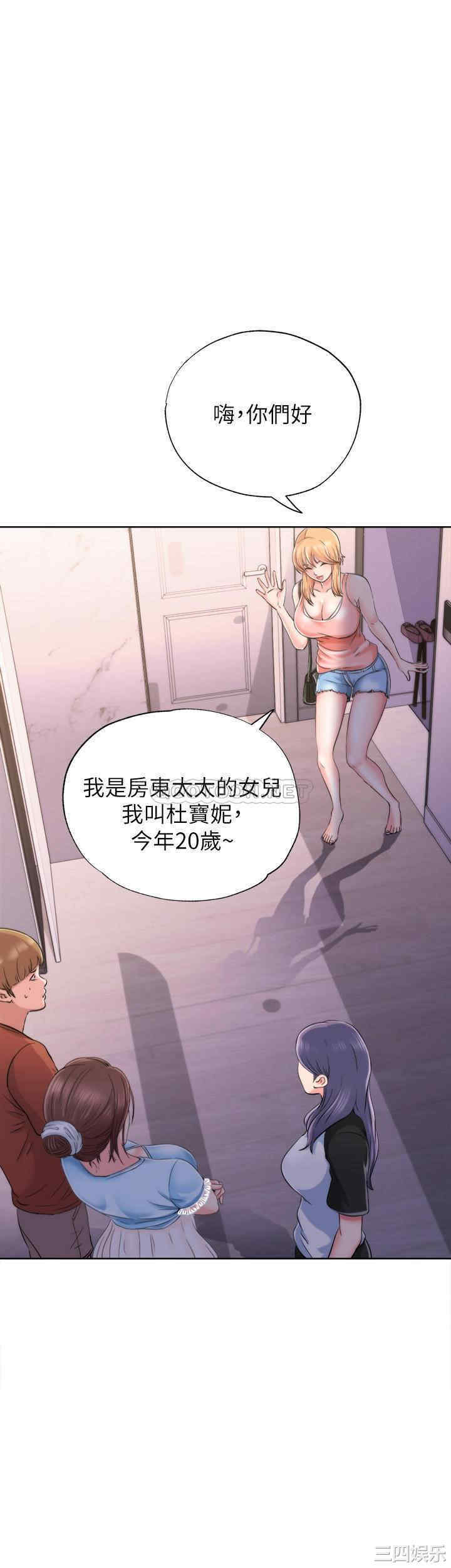 韩国漫画韩漫_满溢游泳池-第4话在线免费阅读-韩国漫画-第5张图片