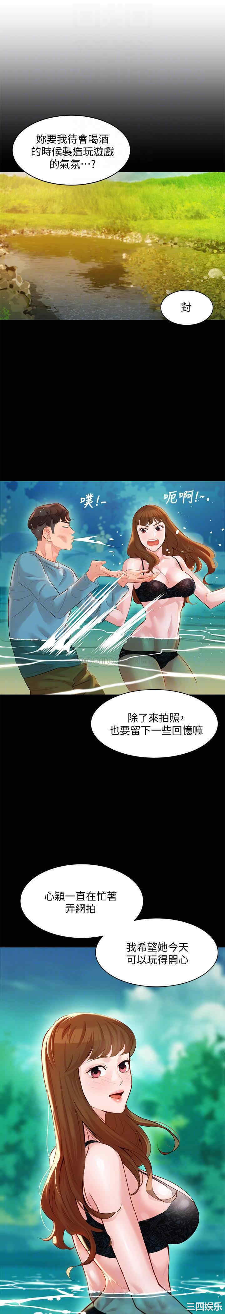 韩国漫画女神写真韩漫_女神写真-第21话在线免费阅读-韩国漫画-第9张图片