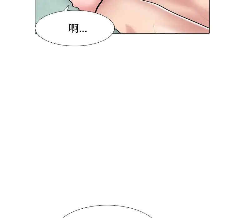 韩国漫画心机女教授韩漫_心机女教授-第84话在线免费阅读-韩国漫画-第84张图片
