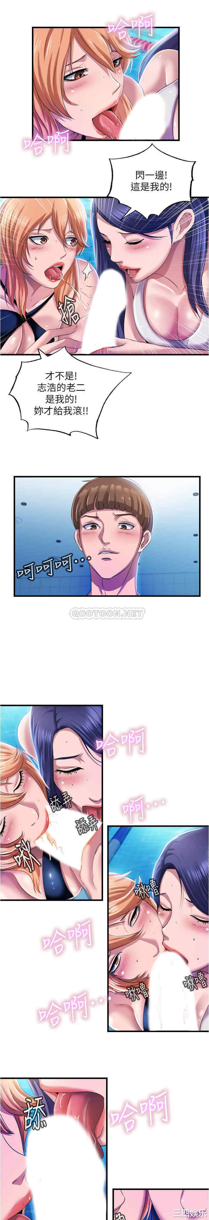 韩国漫画韩漫_满溢游泳池-第7话在线免费阅读-韩国漫画-第5张图片