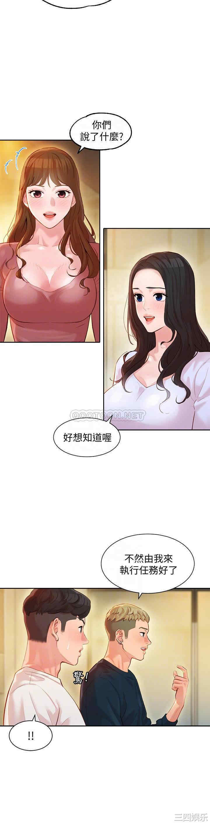 韩国漫画女神写真韩漫_女神写真-第21话在线免费阅读-韩国漫画-第13张图片