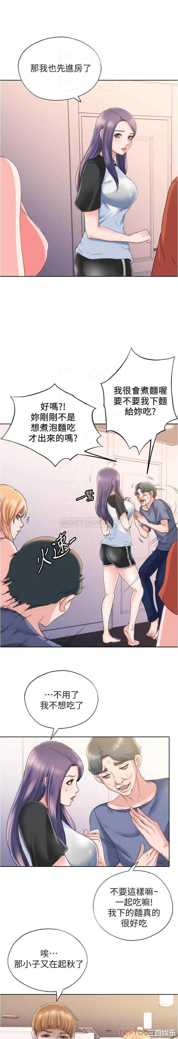 韩国漫画韩漫_满溢游泳池-第4话在线免费阅读-韩国漫画-第10张图片