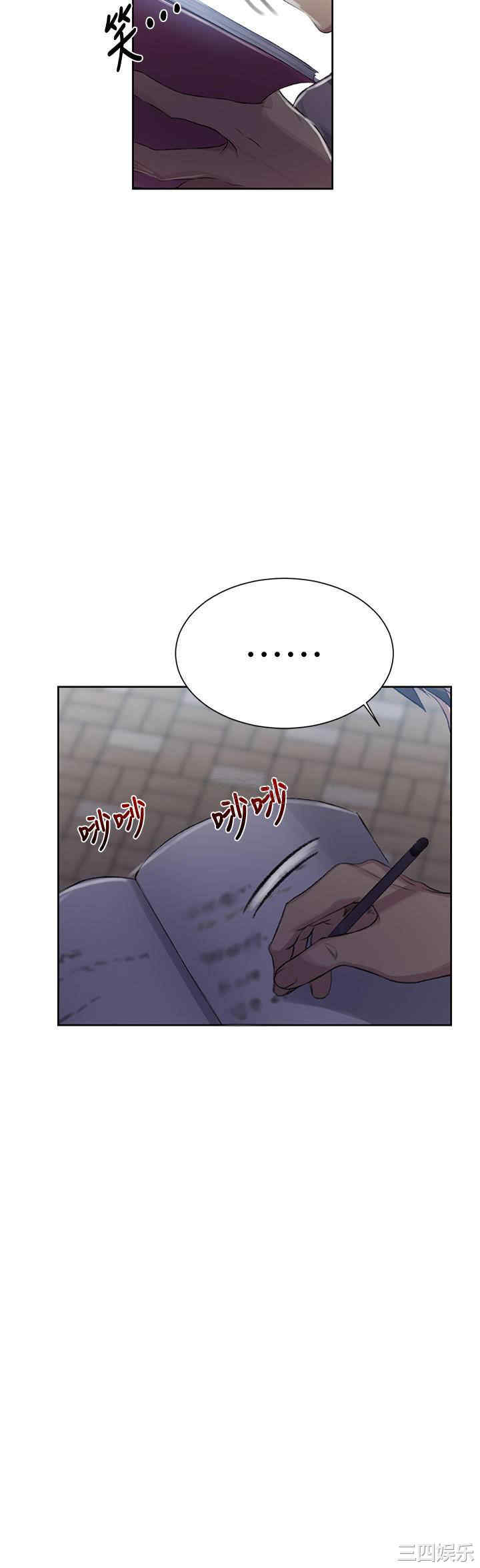韩国漫画韩漫_秘密教学-第85话在线免费阅读-韩国漫画-第23张图片