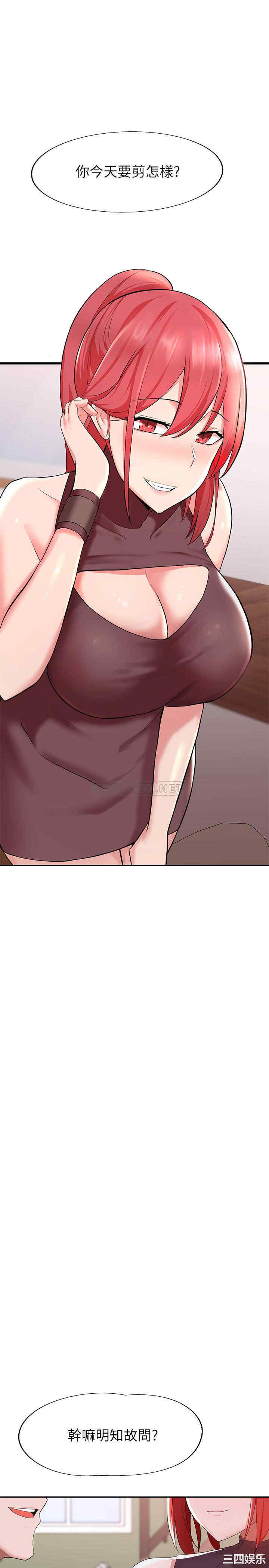 韩国漫画韩漫_废柴逃脱-第一话在线免费阅读-韩国漫画-第5张图片