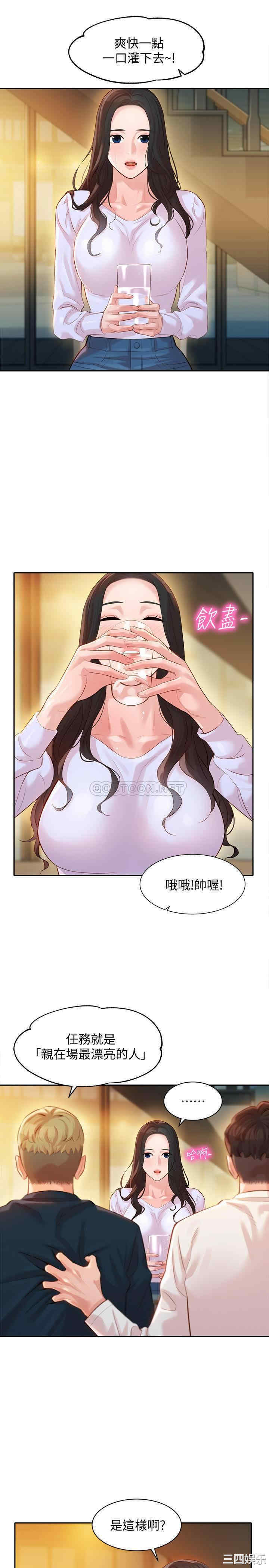 韩国漫画女神写真韩漫_女神写真-第21话在线免费阅读-韩国漫画-第16张图片