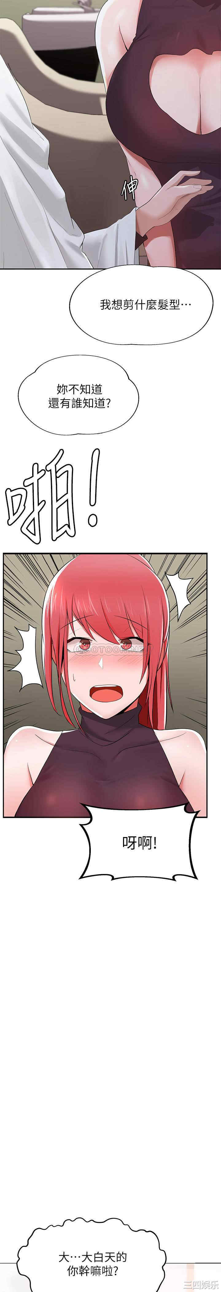 韩国漫画韩漫_废柴逃脱-第一话在线免费阅读-韩国漫画-第6张图片