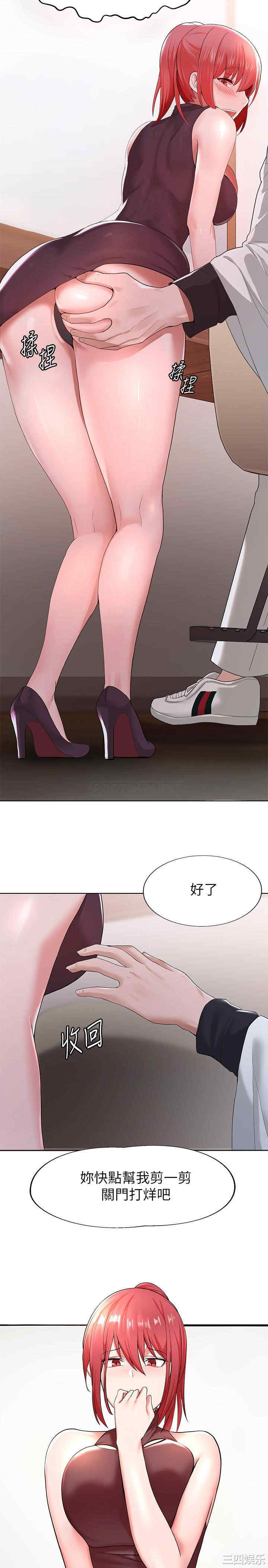 韩国漫画韩漫_废柴逃脱-第一话在线免费阅读-韩国漫画-第7张图片