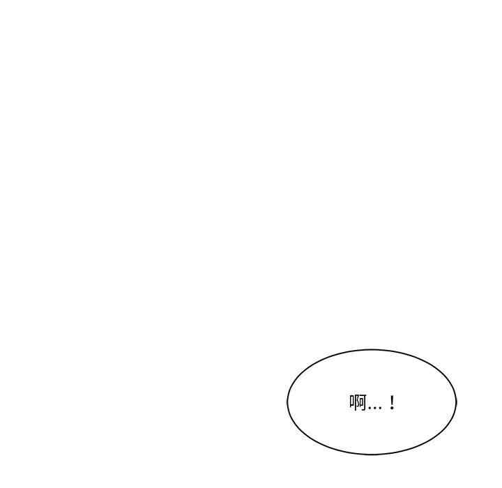 韩国漫画谁才是真爱/你才是真爱韩漫_谁才是真爱/你才是真爱-第26话在线免费阅读-韩国漫画-第50张图片
