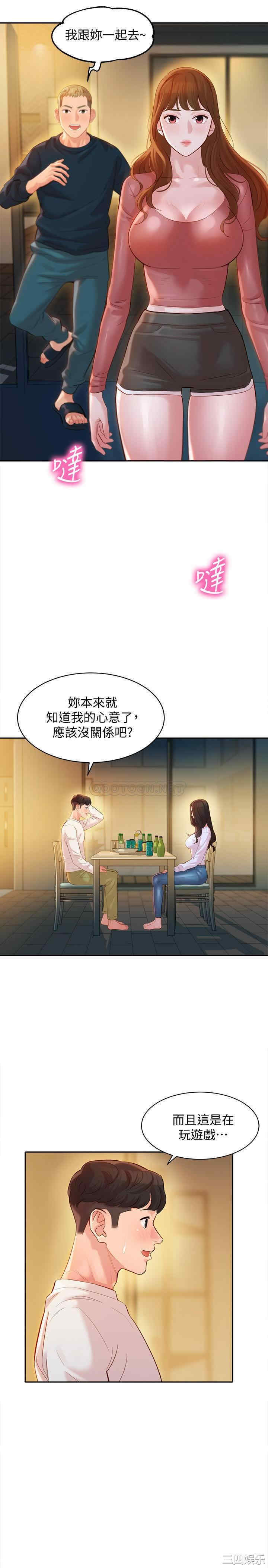 韩国漫画女神写真韩漫_女神写真-第21话在线免费阅读-韩国漫画-第18张图片