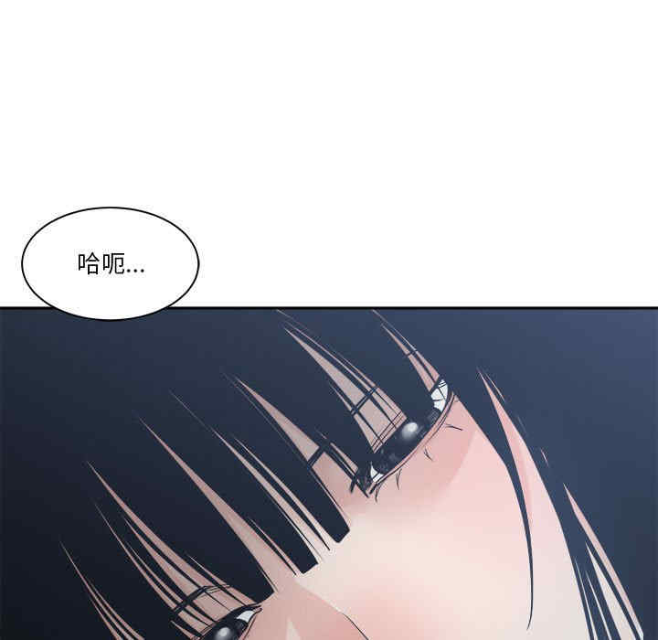 韩国漫画谁才是真爱/你才是真爱韩漫_谁才是真爱/你才是真爱-第26话在线免费阅读-韩国漫画-第51张图片
