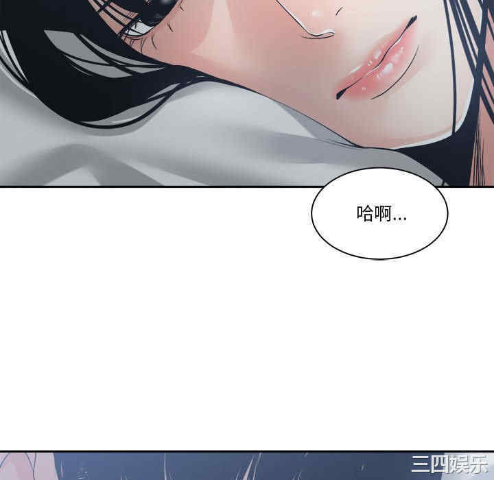 韩国漫画谁才是真爱/你才是真爱韩漫_谁才是真爱/你才是真爱-第26话在线免费阅读-韩国漫画-第52张图片
