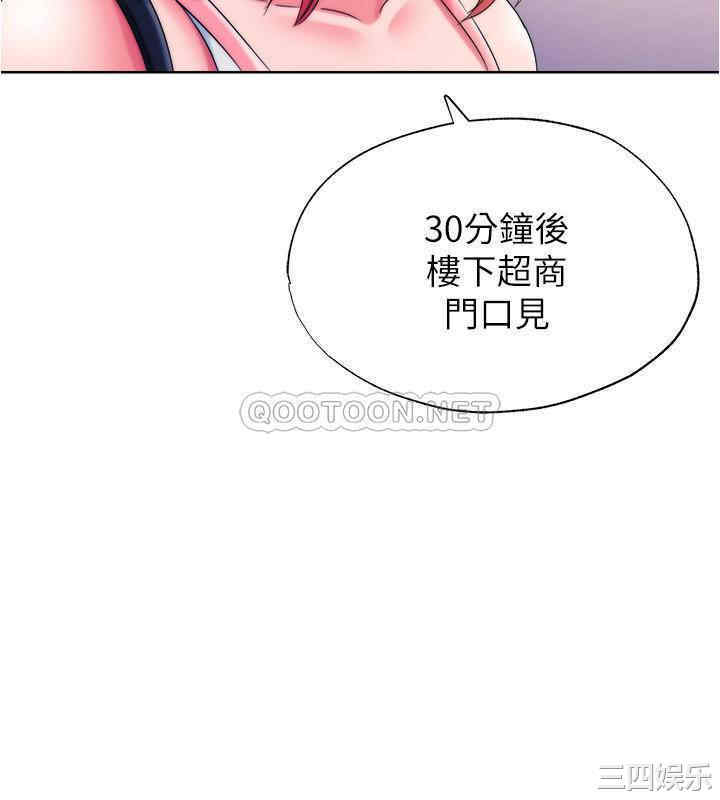 韩国漫画韩漫_满溢游泳池-第4话在线免费阅读-韩国漫画-第13张图片
