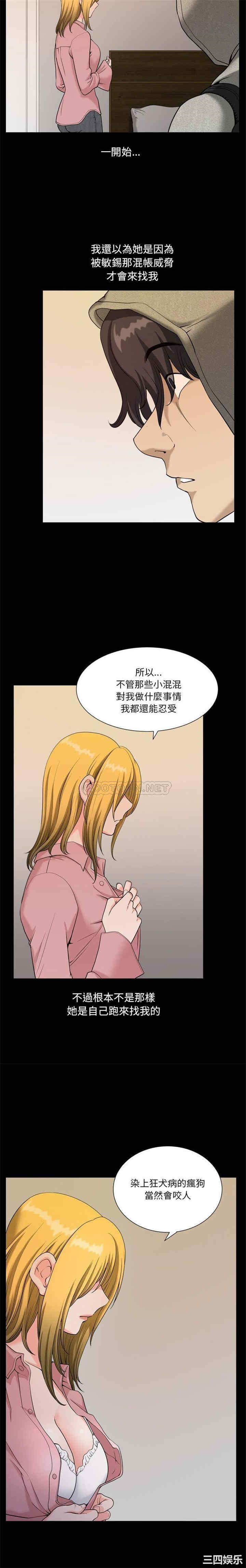 韩国漫画小混混/堕落的人生韩漫_小混混/堕落的人生-第7话在线免费阅读-韩国漫画-第5张图片