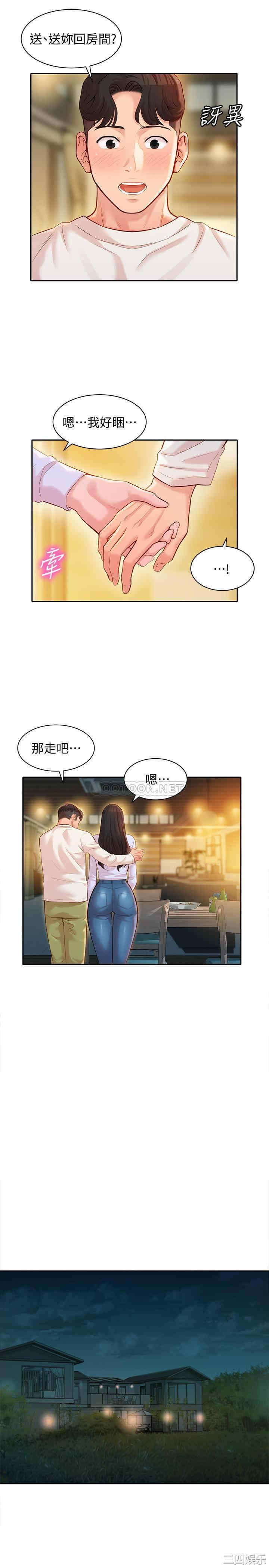 韩国漫画女神写真韩漫_女神写真-第21话在线免费阅读-韩国漫画-第20张图片