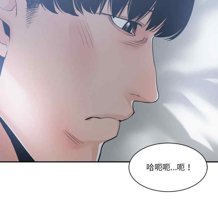 韩国漫画谁才是真爱/你才是真爱韩漫_谁才是真爱/你才是真爱-第26话在线免费阅读-韩国漫画-第53张图片