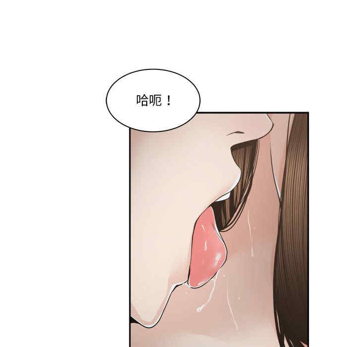 韩国漫画谁才是真爱/你才是真爱韩漫_谁才是真爱/你才是真爱-第26话在线免费阅读-韩国漫画-第54张图片