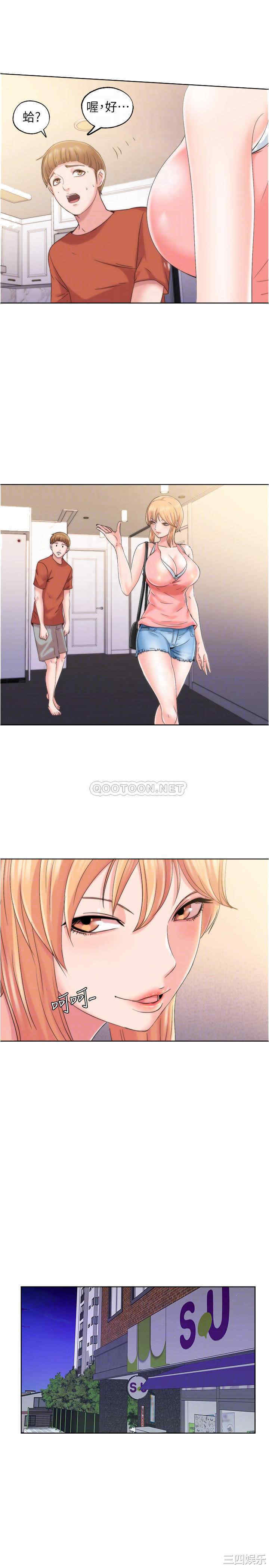韩国漫画韩漫_满溢游泳池-第4话在线免费阅读-韩国漫画-第14张图片