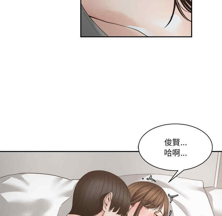 韩国漫画谁才是真爱/你才是真爱韩漫_谁才是真爱/你才是真爱-第26话在线免费阅读-韩国漫画-第55张图片