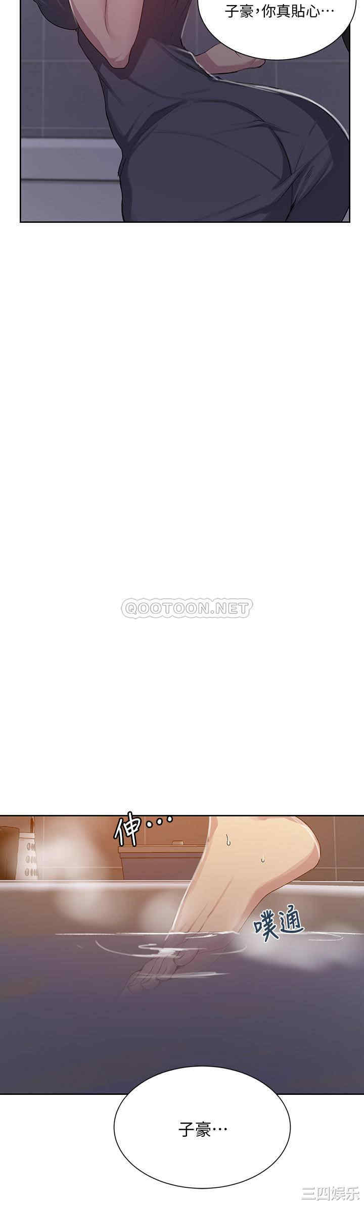 韩国漫画韩漫_秘密教学-第85话在线免费阅读-韩国漫画-第27张图片