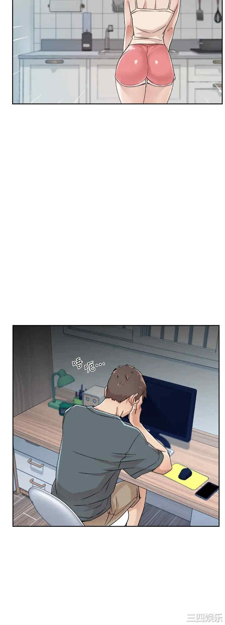 韩国漫画韩漫_好友的私生活-第27话在线免费阅读-韩国漫画-第36张图片