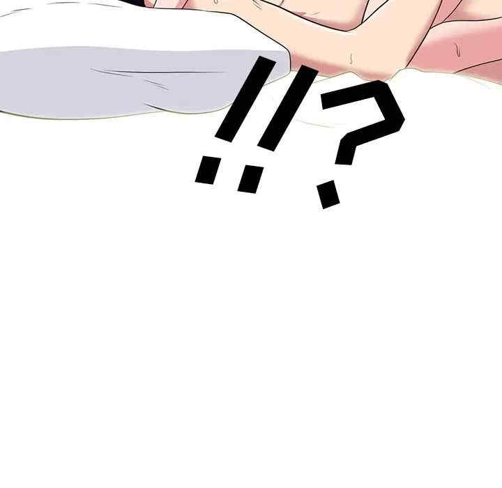 韩国漫画心机女教授韩漫_心机女教授-第84话在线免费阅读-韩国漫画-第96张图片