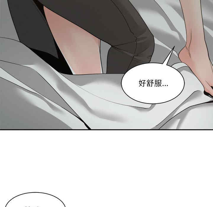 韩国漫画谁才是真爱/你才是真爱韩漫_谁才是真爱/你才是真爱-第26话在线免费阅读-韩国漫画-第57张图片