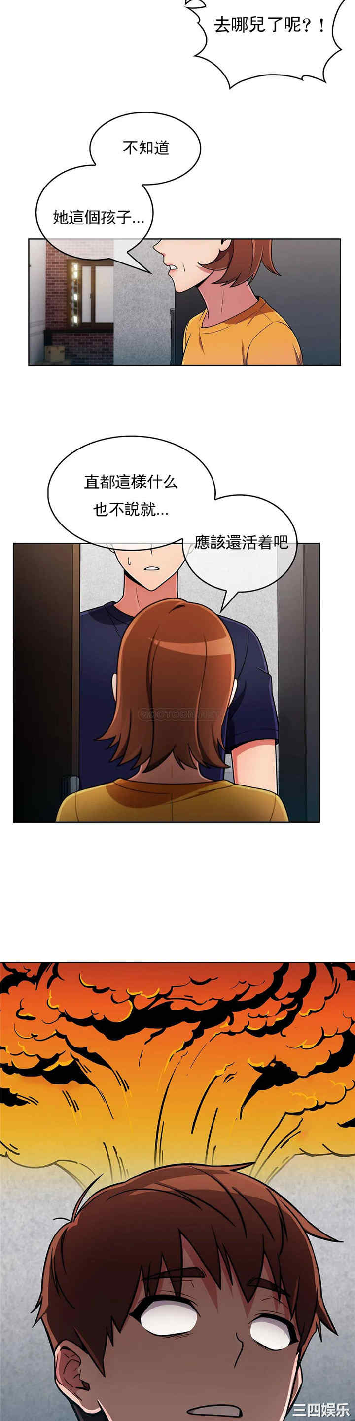 韩国漫画真诚的敏赫韩漫_真诚的敏赫-第31话在线免费阅读-韩国漫画-第23张图片