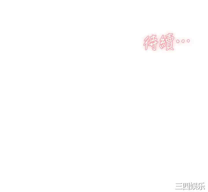 韩国漫画韩漫_好友的私生活-第27话在线免费阅读-韩国漫画-第39张图片