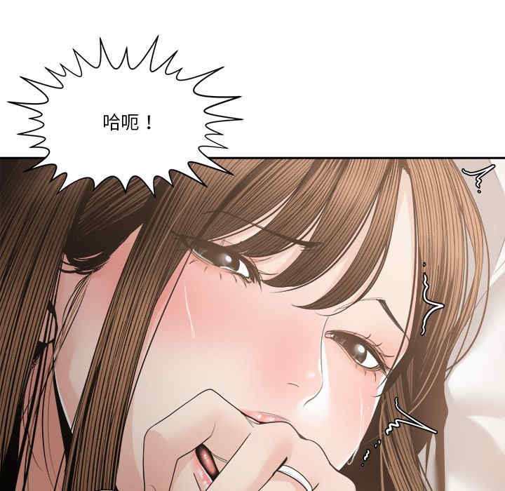 韩国漫画谁才是真爱/你才是真爱韩漫_谁才是真爱/你才是真爱-第26话在线免费阅读-韩国漫画-第59张图片