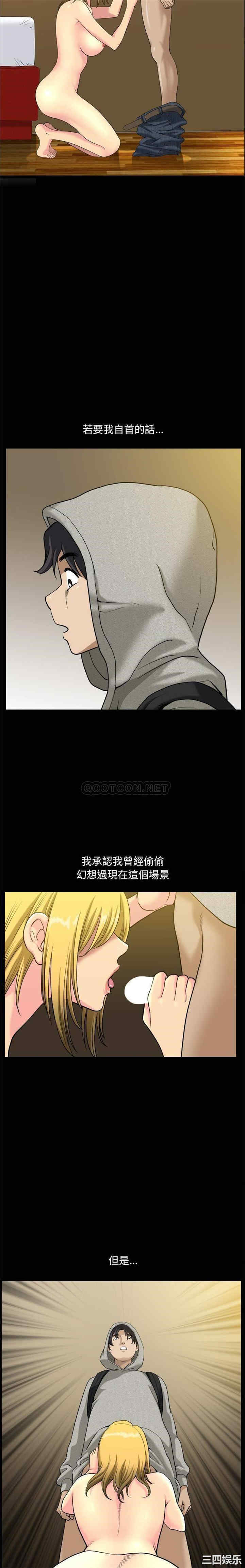 韩国漫画小混混/堕落的人生韩漫_小混混/堕落的人生-第7话在线免费阅读-韩国漫画-第11张图片