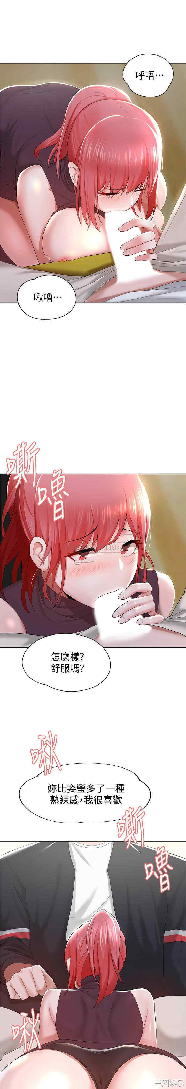 韩国漫画韩漫_废柴逃脱-第一话在线免费阅读-韩国漫画-第17张图片