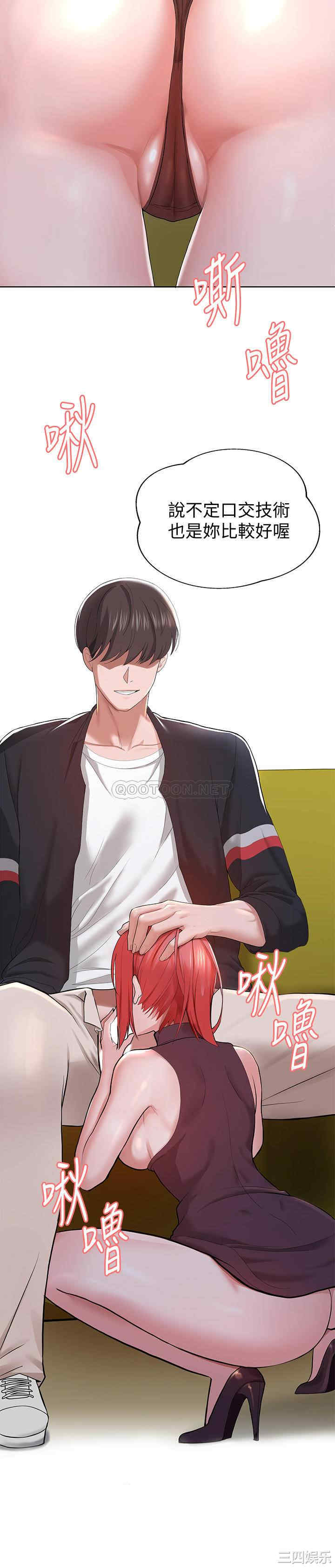 韩国漫画韩漫_废柴逃脱-第一话在线免费阅读-韩国漫画-第18张图片